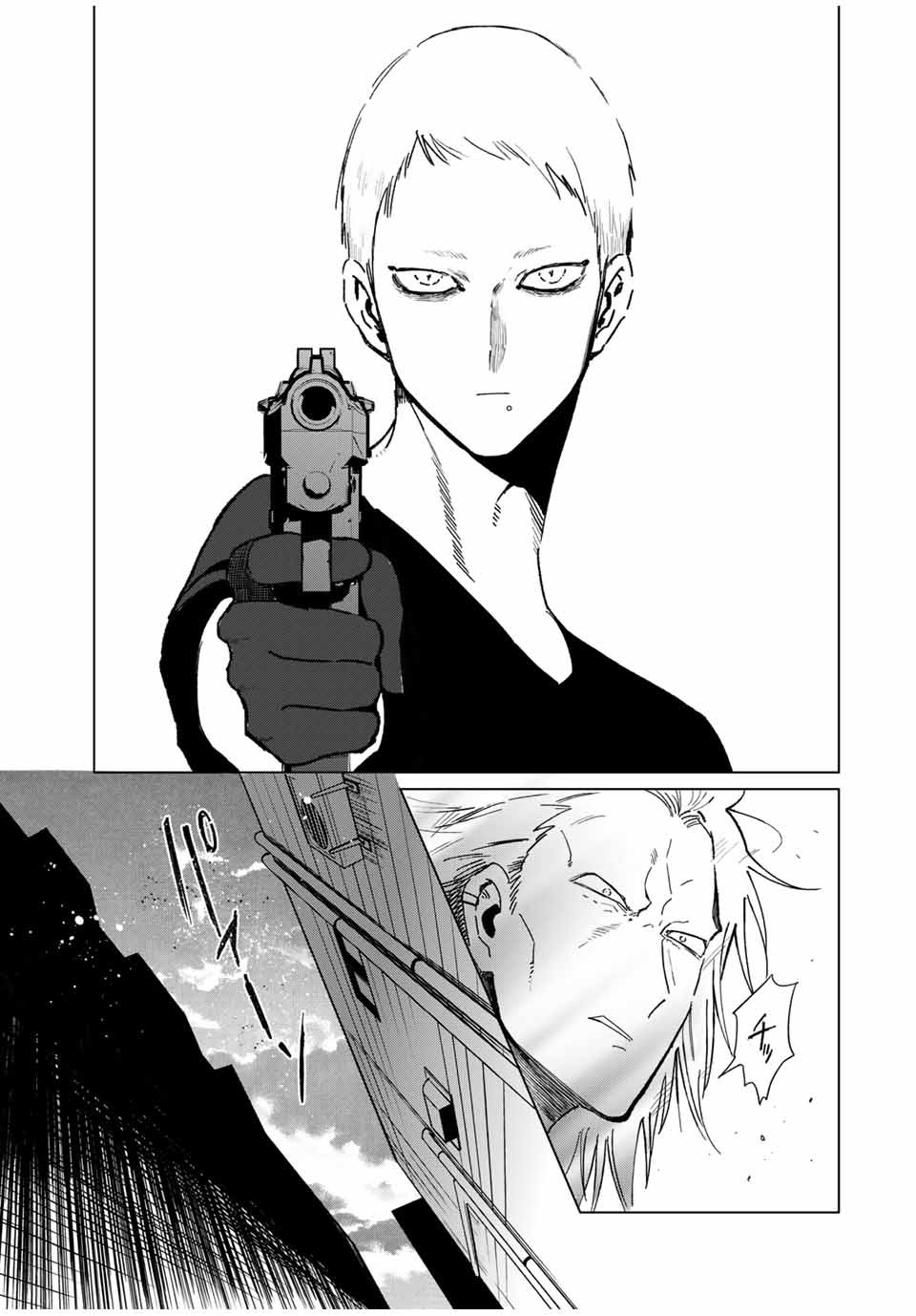 Kuroha to Nijisuke - Chapter 30 - Page 3