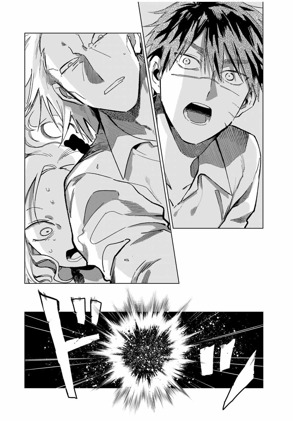 Kuroha to Nijisuke - Chapter 32 - Page 8