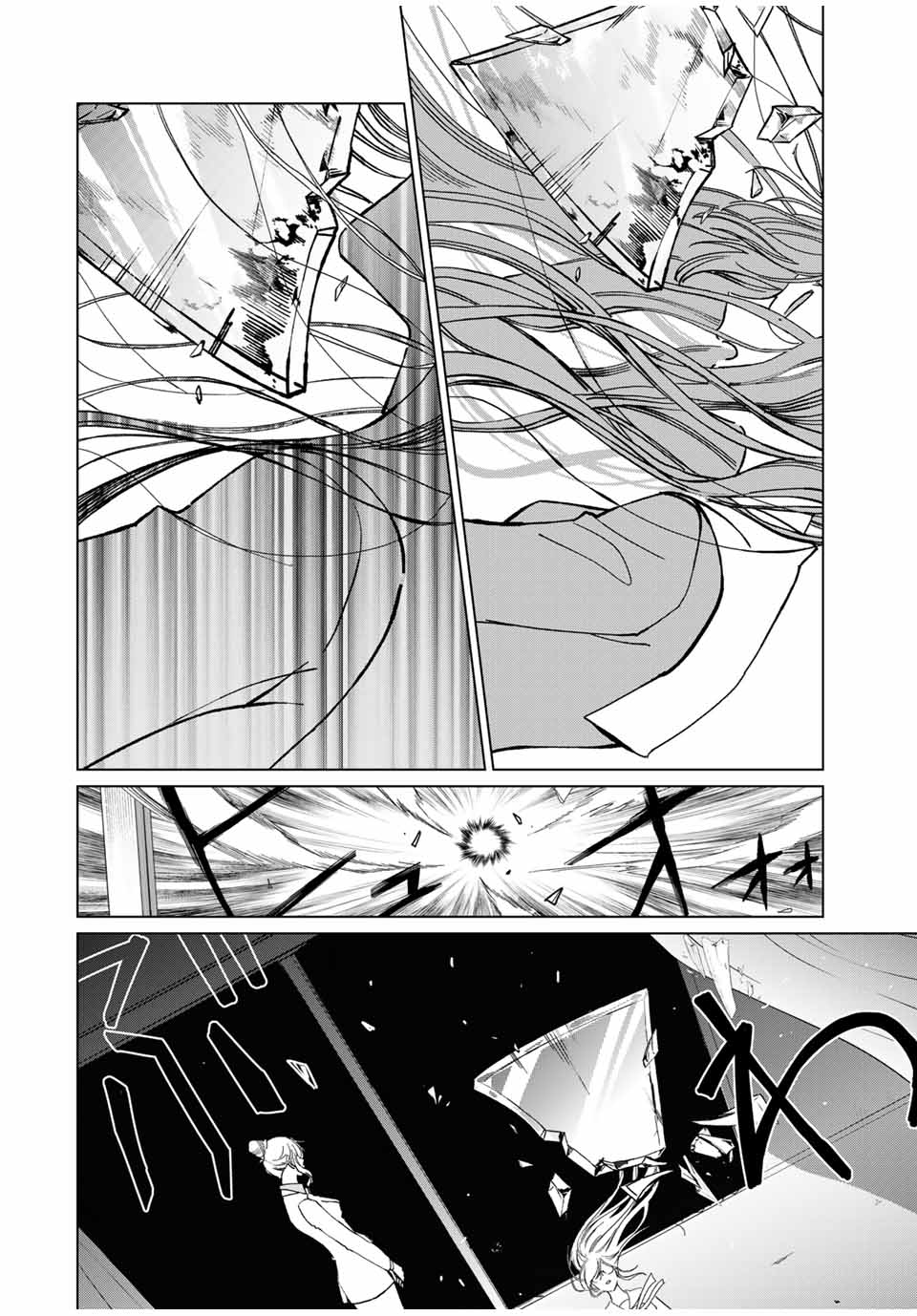 Kuroha to Nijisuke - Chapter 38 - Page 15