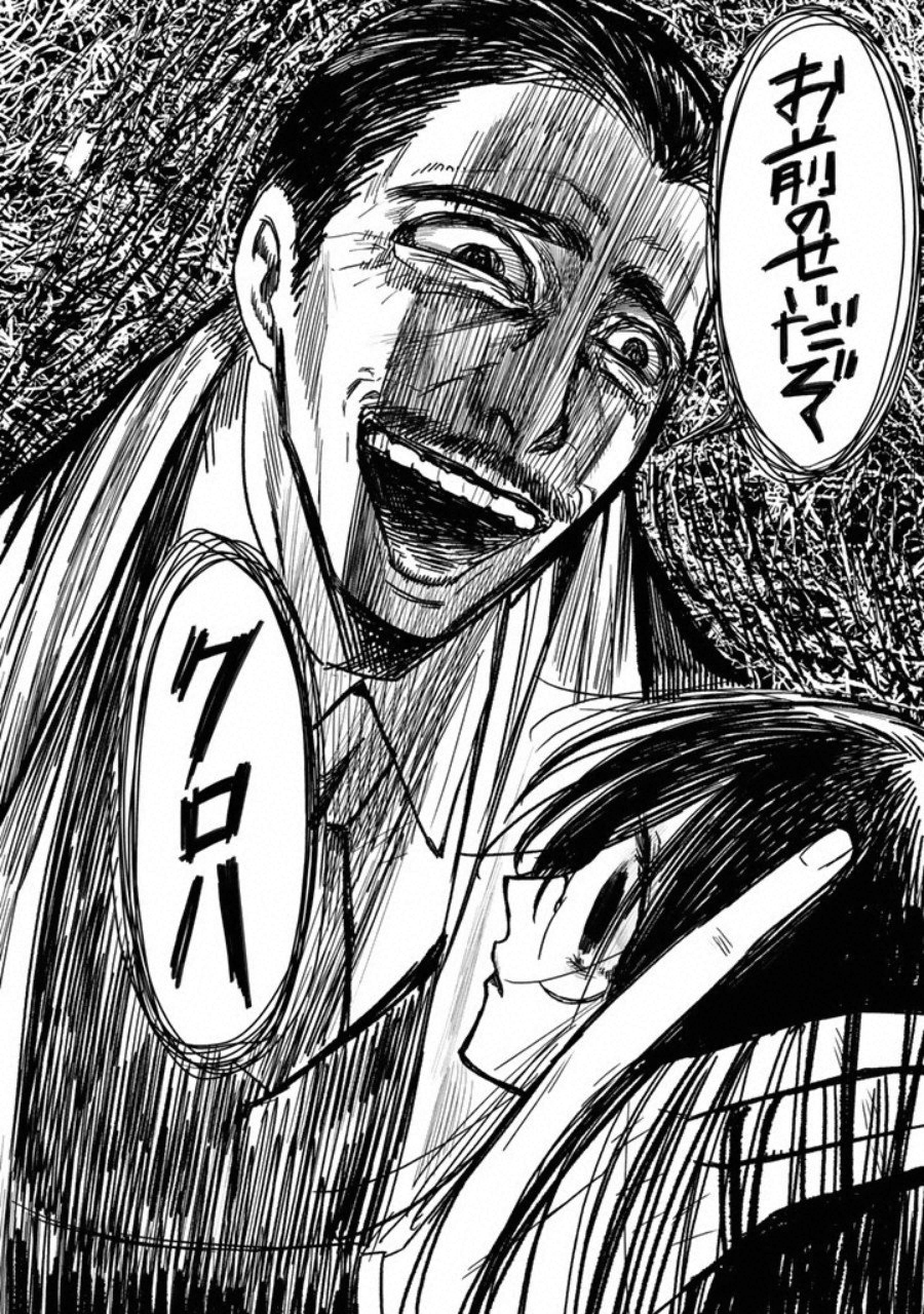 Kuroha to Nijisuke - Chapter 4 - Page 7