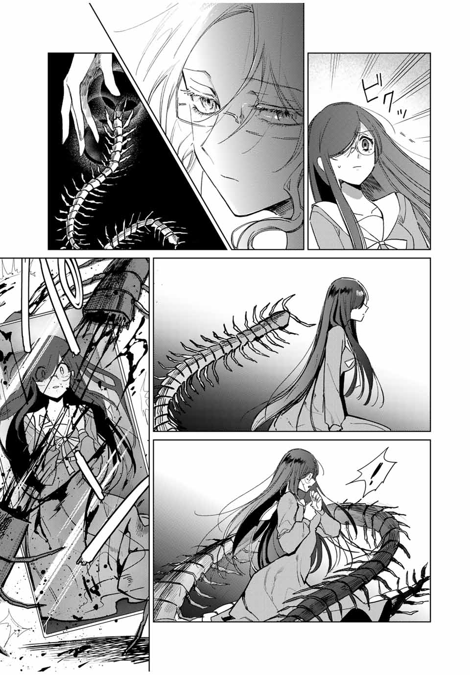 Kuroha to Nijisuke - Chapter 40 - Page 21