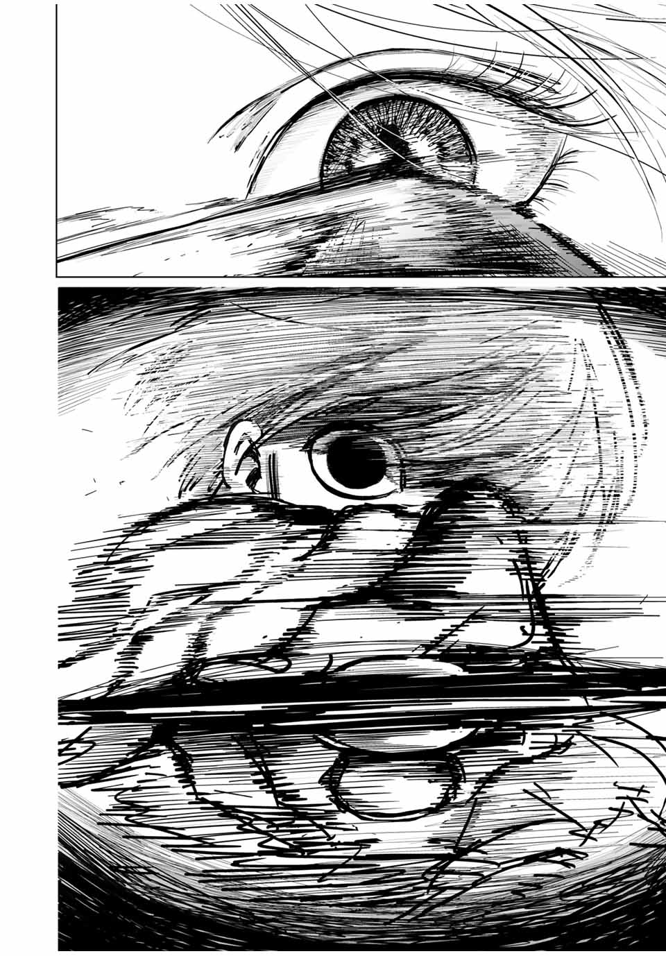 Kuroha to Nijisuke - Chapter 42 - Page 12