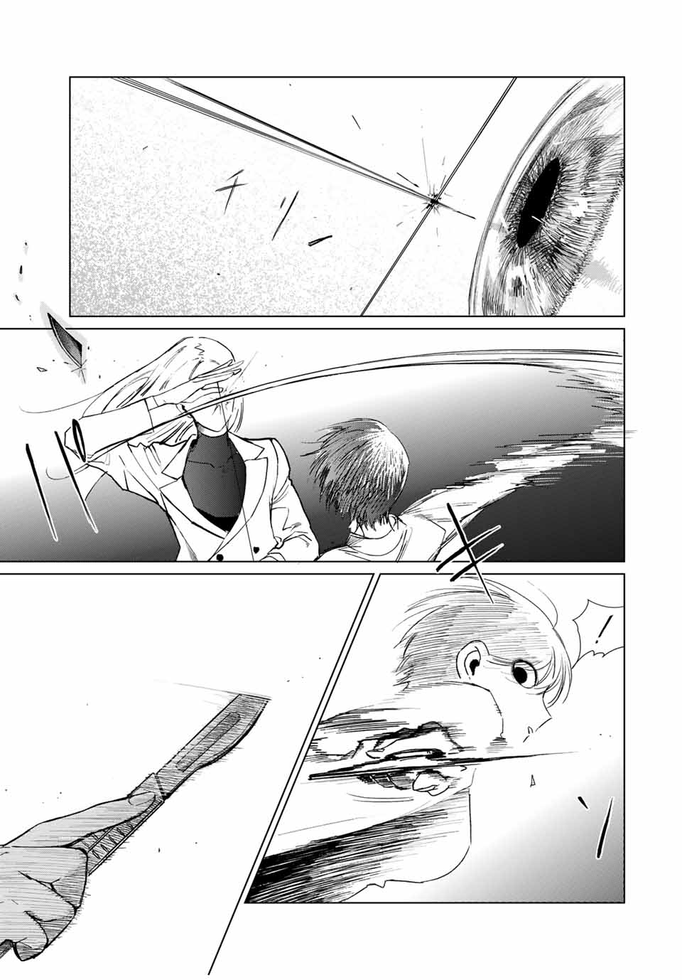 Kuroha to Nijisuke - Chapter 42 - Page 13