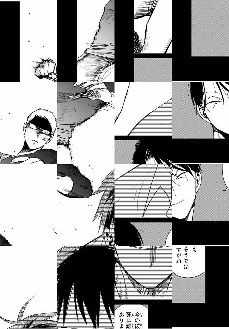 Kuroha to Nijisuke - Chapter 43 - Page 10