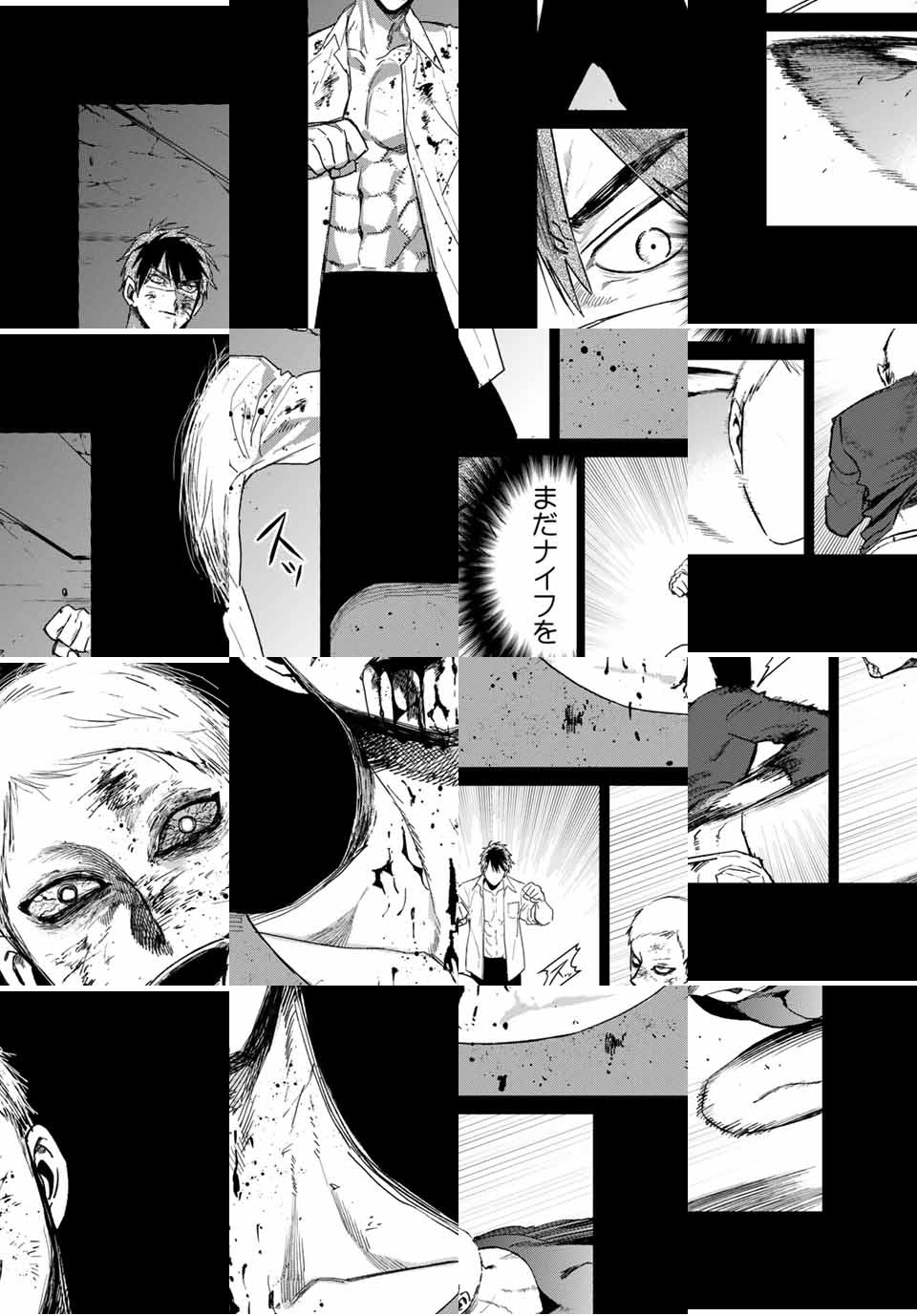 Kuroha to Nijisuke - Chapter 43 - Page 14