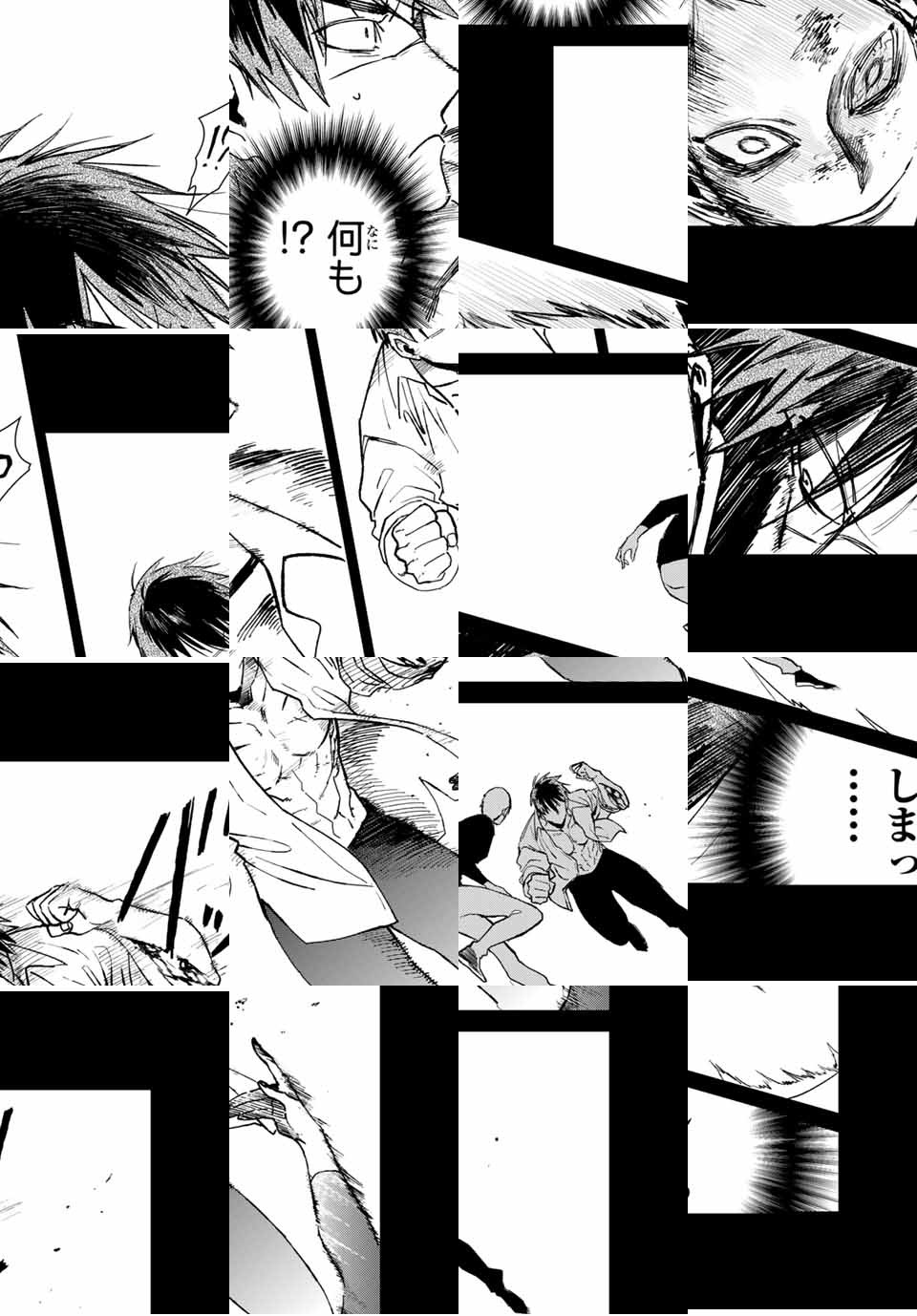 Kuroha to Nijisuke - Chapter 43 - Page 15