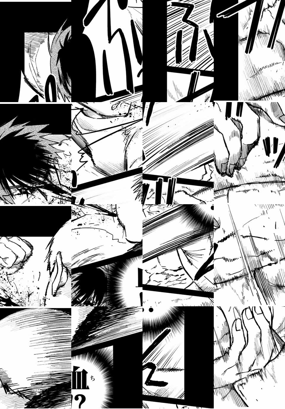 Kuroha to Nijisuke - Chapter 43 - Page 16