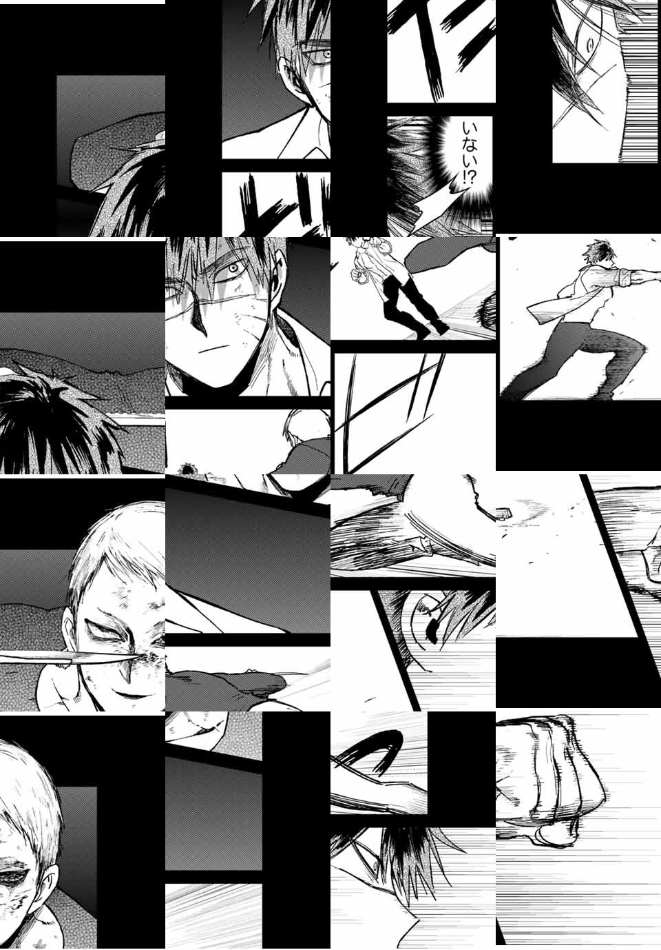 Kuroha to Nijisuke - Chapter 43 - Page 2