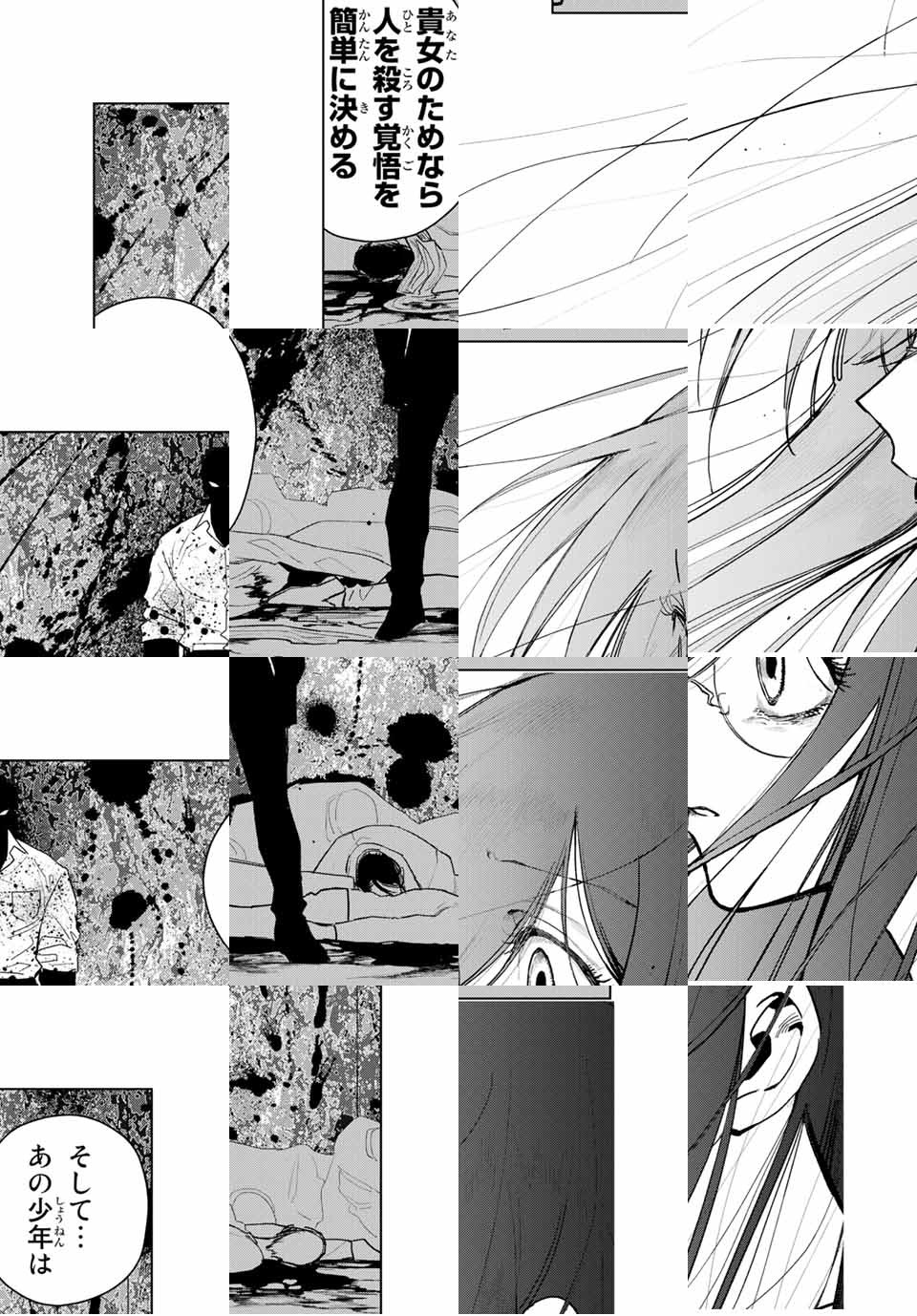 Kuroha to Nijisuke - Chapter 43 - Page 23