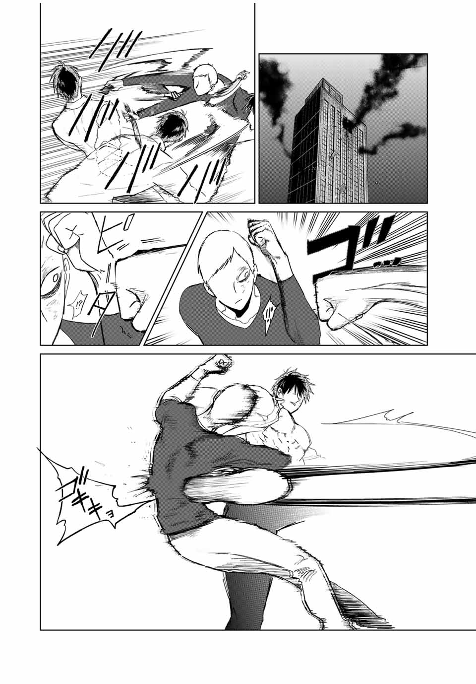 Kuroha to Nijisuke - Chapter 44 - Page 8