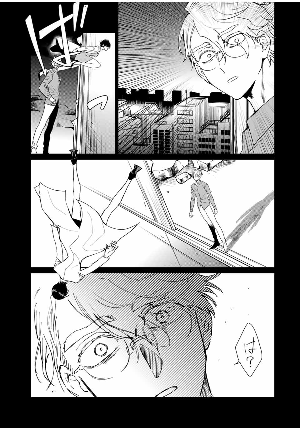 Kuroha to Nijisuke - Chapter 47 - Page 22