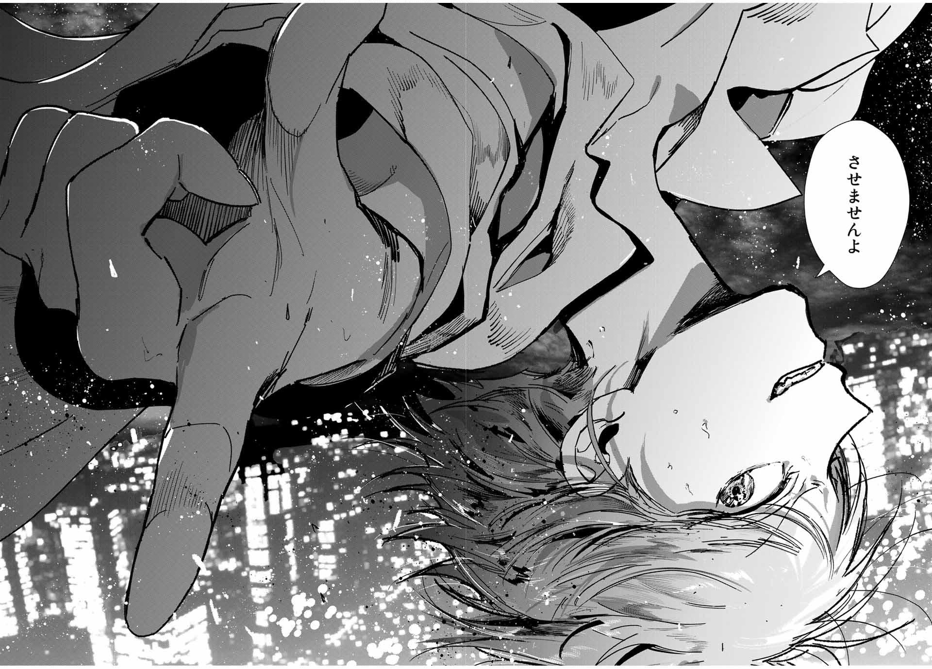 Kuroha to Nijisuke - Chapter 47 - Page 23