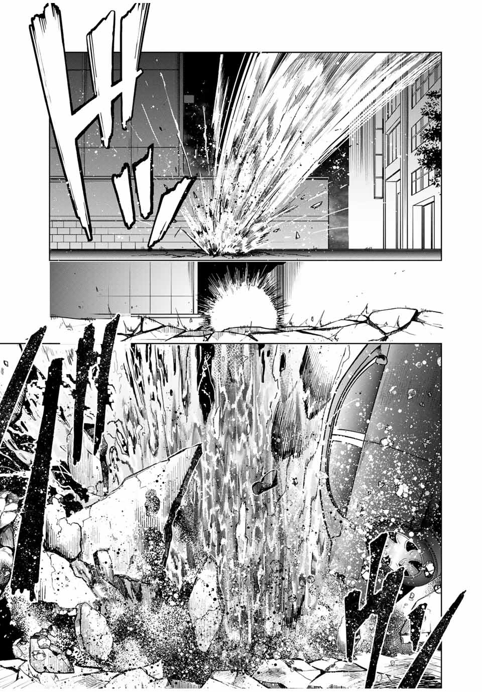 Kuroha to Nijisuke - Chapter 48 - Page 11