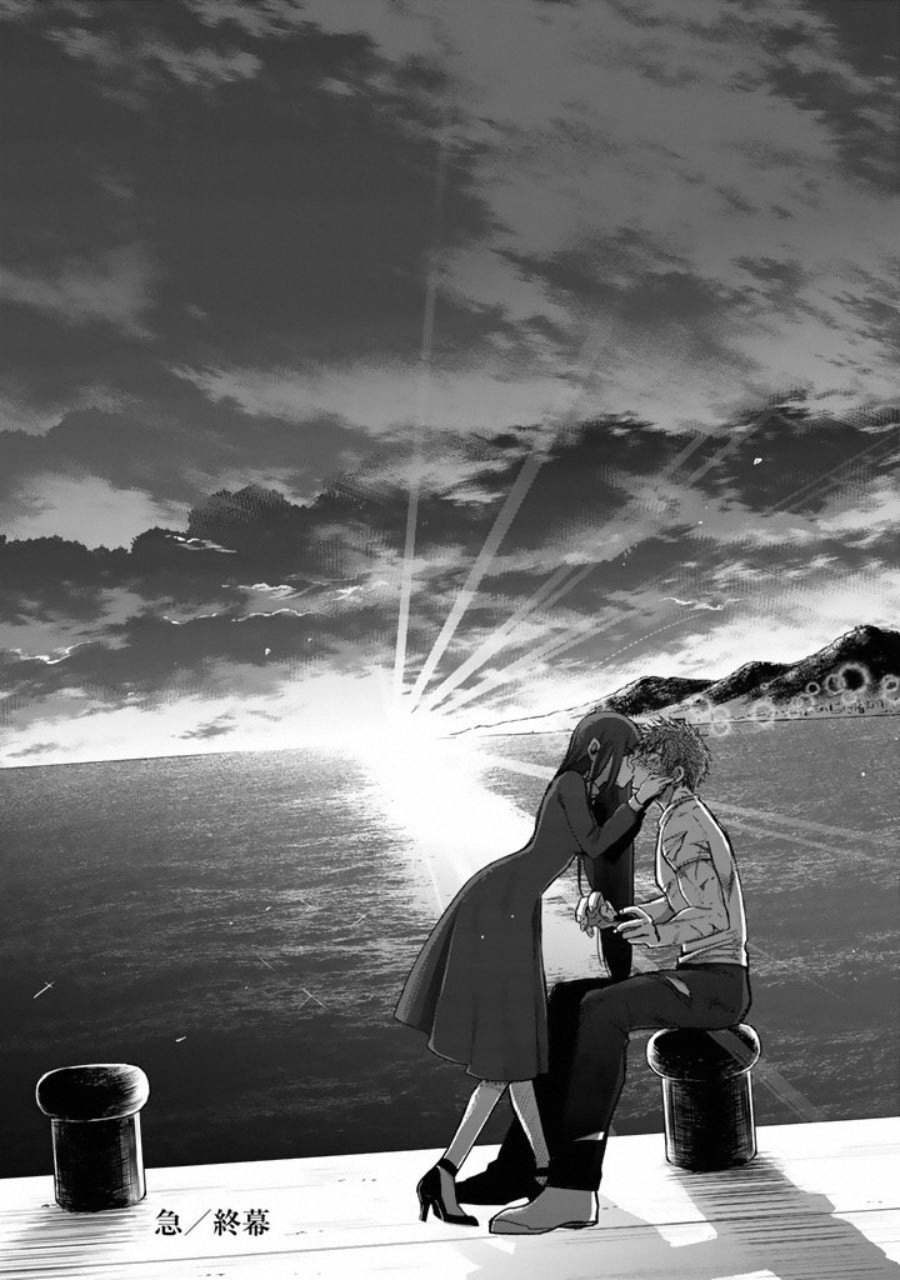 Kuroha to Nijisuke - Chapter 6 - Page 33