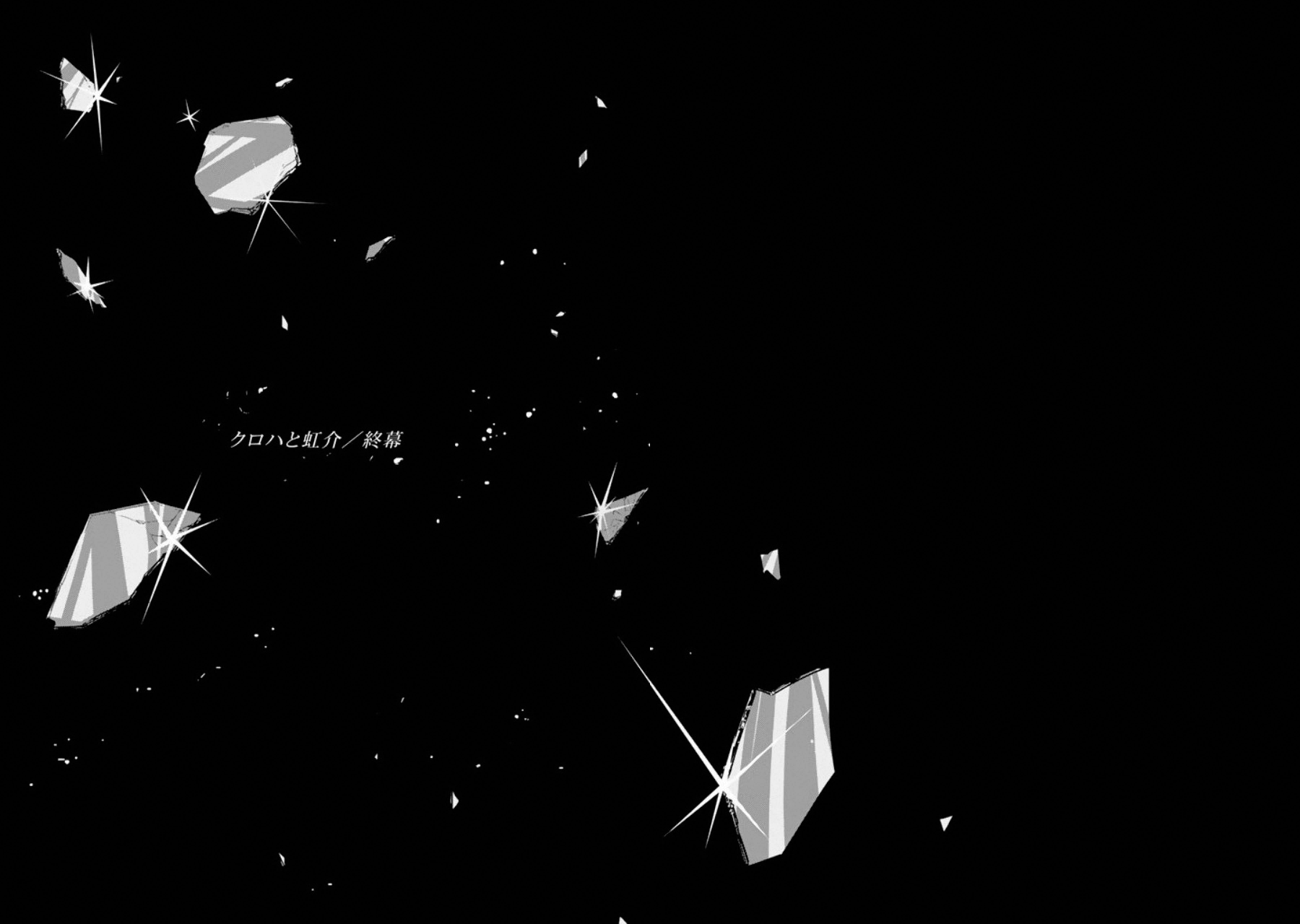 Kuroha to Nijisuke - Chapter 6 - Page 34