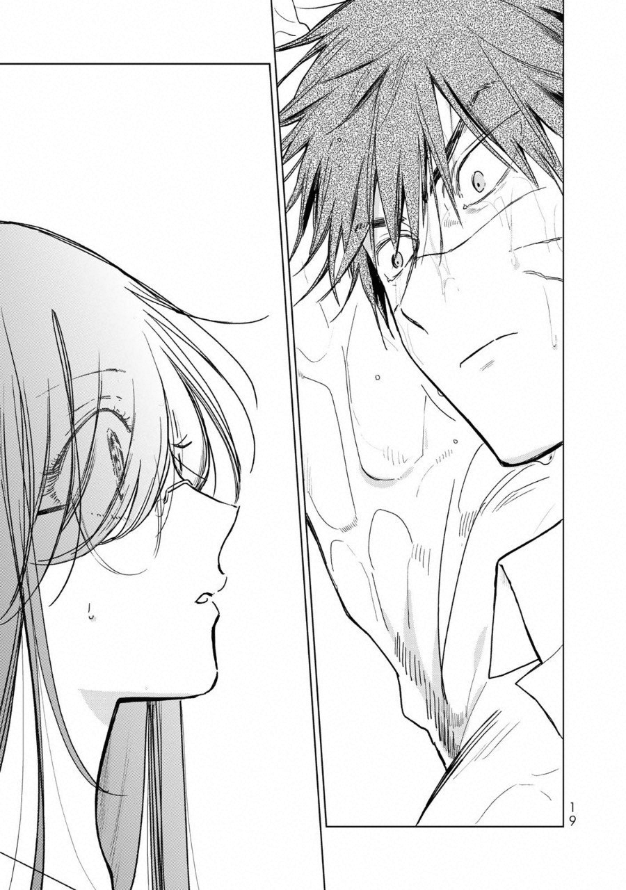 Kuroha to Nijisuke - Chapter 8 - Page 17