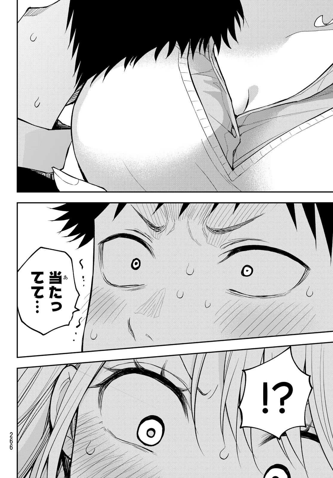 黒岩メダカに私の可愛いが通じない Chap 208 - Next Chap 209