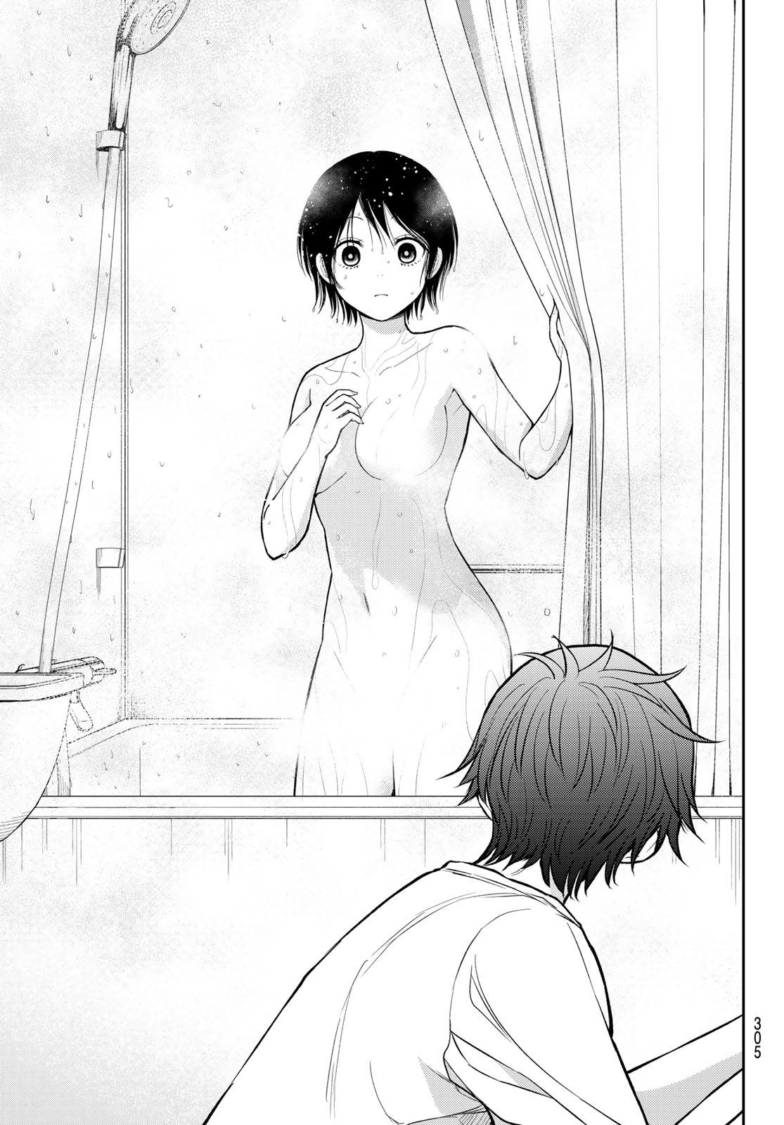 Kuroiwa Medaka ni Watashi no Kawaii ga Tsuujinai - Chapter 216 - Page 13