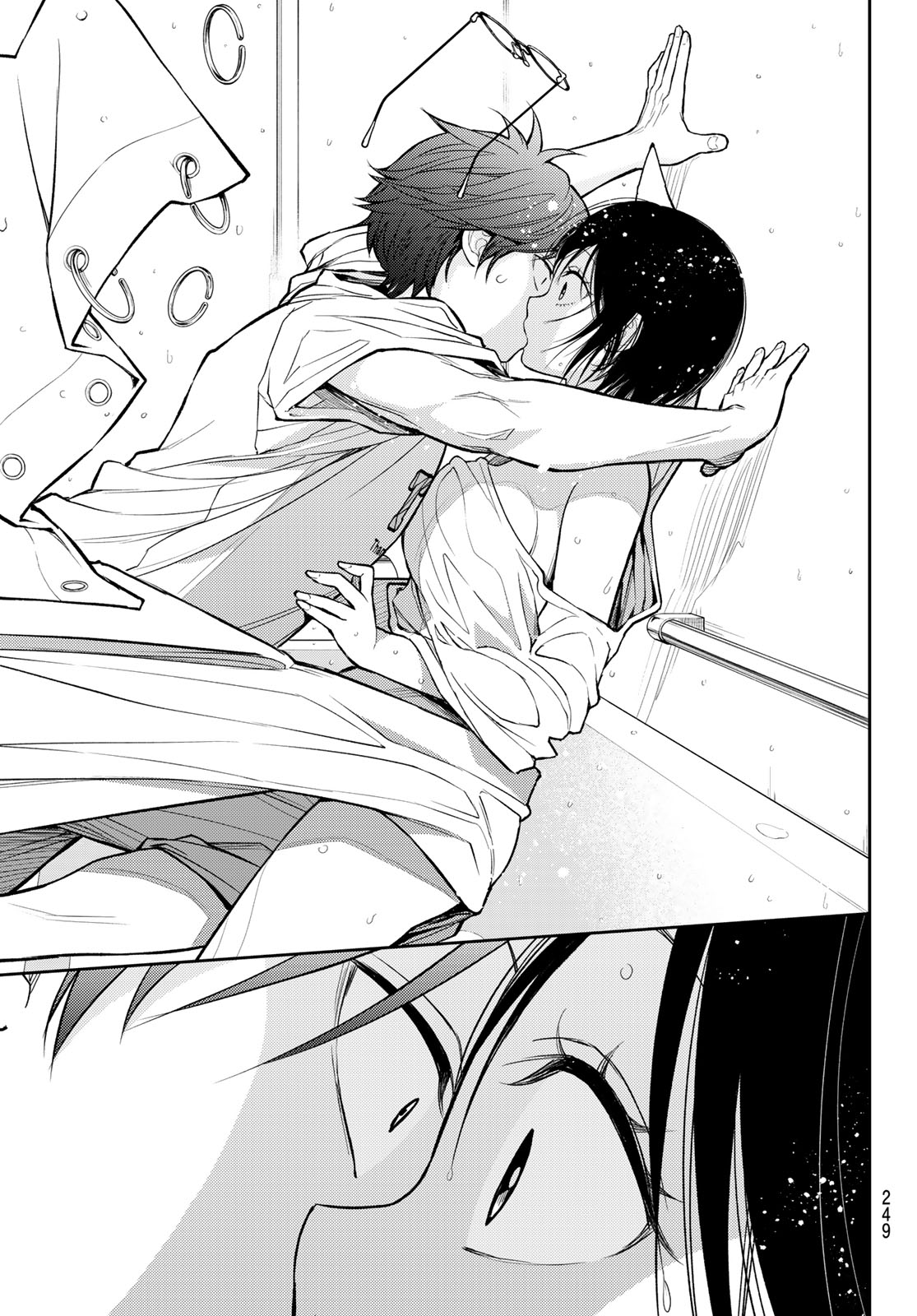 Kuroiwa Medaka ni Watashi no Kawaii ga Tsuujinai - Chapter 217 - Page 7