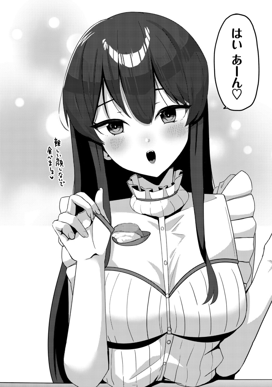 Kurokami Seiso no Reikoku Bishoujo wo Tasuketara, Ore to Futarikiri no Toki Daka Dereru you ni Natta Ken - Chapter 7 - Page 17