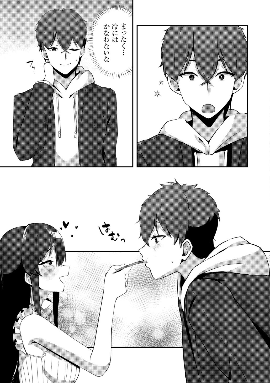 Kurokami Seiso no Reikoku Bishoujo wo Tasuketara, Ore to Futarikiri no Toki Daka Dereru you ni Natta Ken - Chapter 7 - Page 18