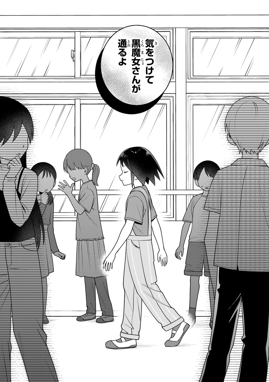 Kuromajo-san ga Tooru!! - Chapter 3.2 - Page 14