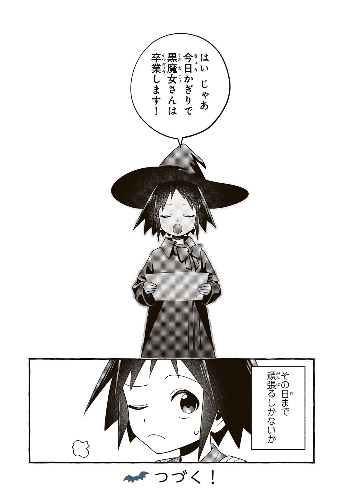 Kuromajo-san ga Tooru!! - Chapter 3.2 - Page 16