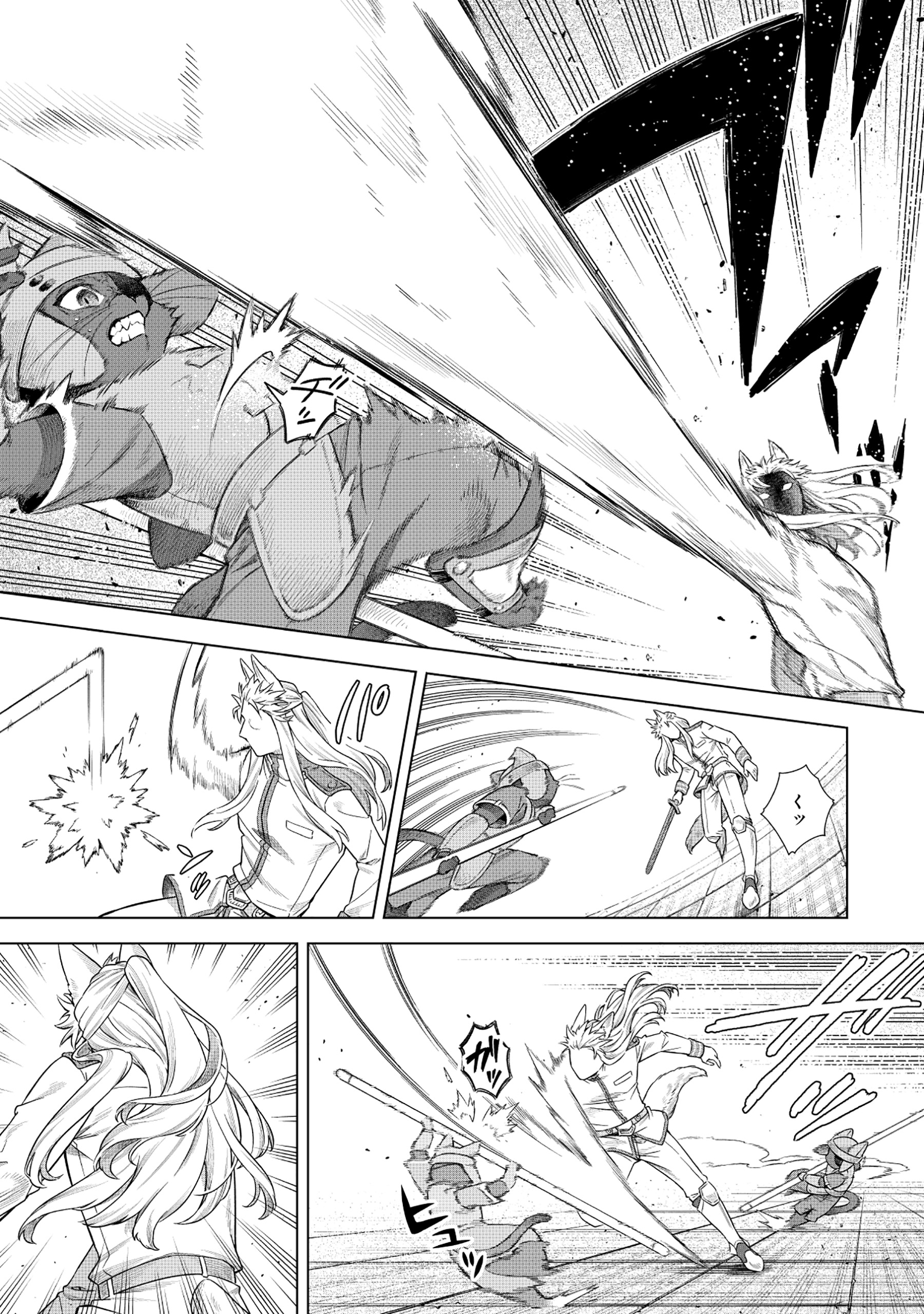 Kuroneko Nyango no Boken Reboot - Chapter 4.2 - Page 1