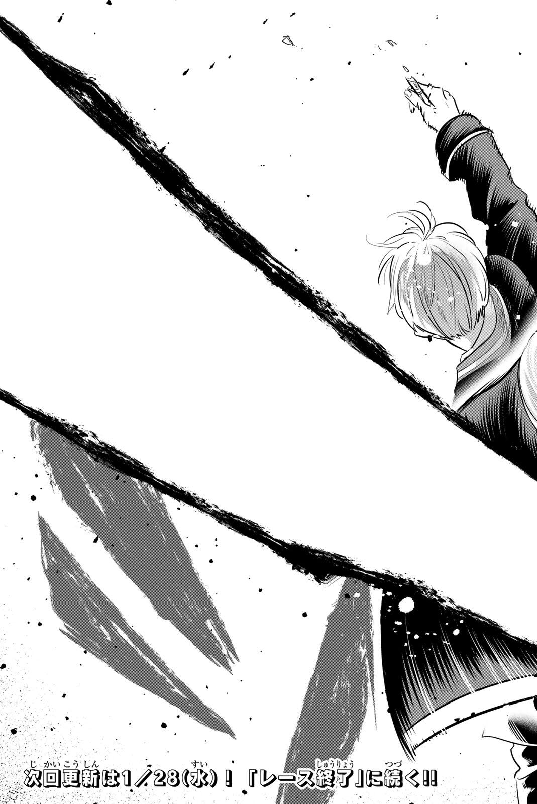 Kuroneko to Majo no Kyoushitsu - Chapter 103 - Page 21