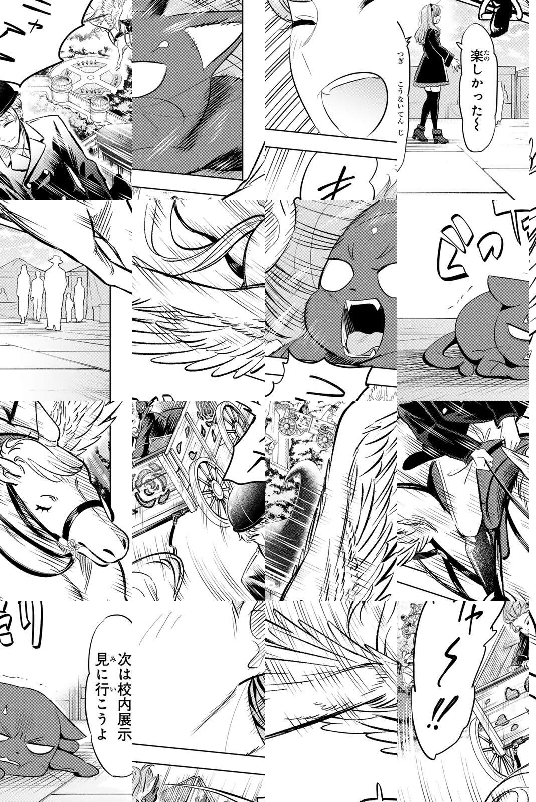 Kuroneko to Majo no Kyoushitsu - Chapter 106 - Page 12