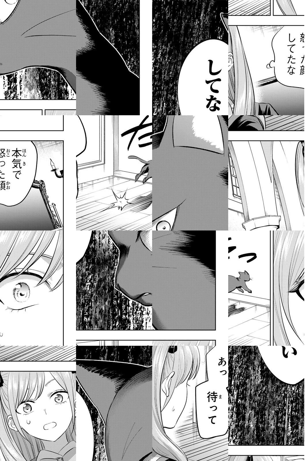 Kuroneko to Majo no Kyoushitsu - Chapter 106 - Page 18