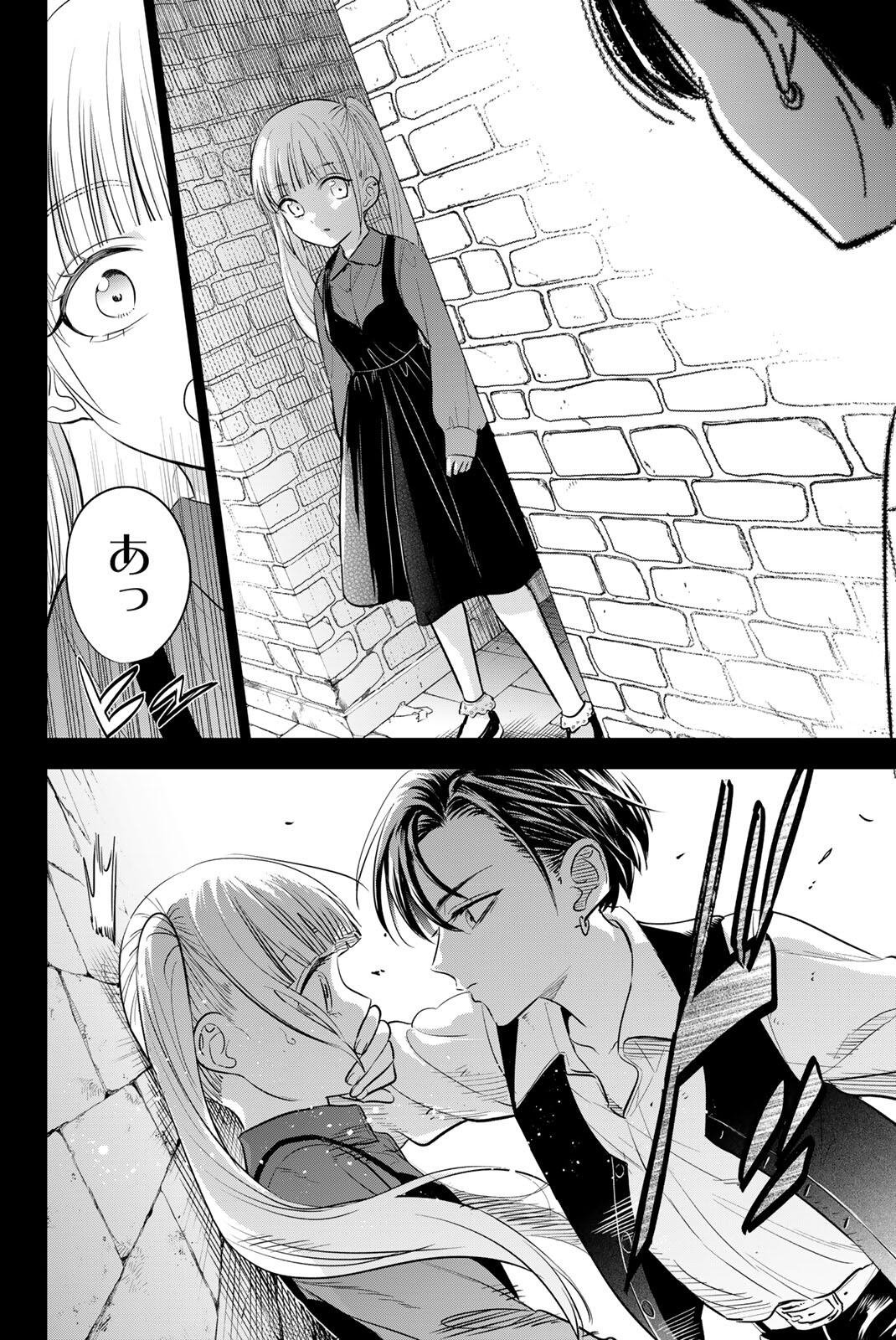 Kuroneko to Majo no Kyoushitsu - Chapter 108 - Page 19