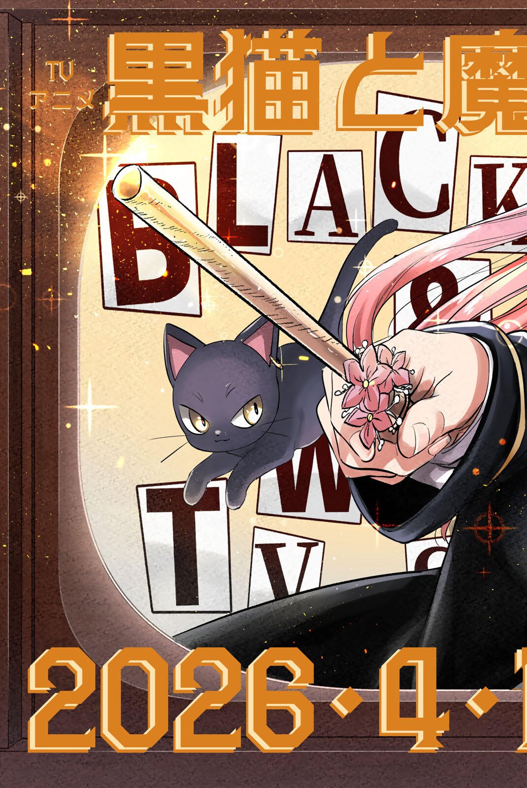 Kuroneko to Majo no Kyoushitsu - Chapter 108 - Page 2