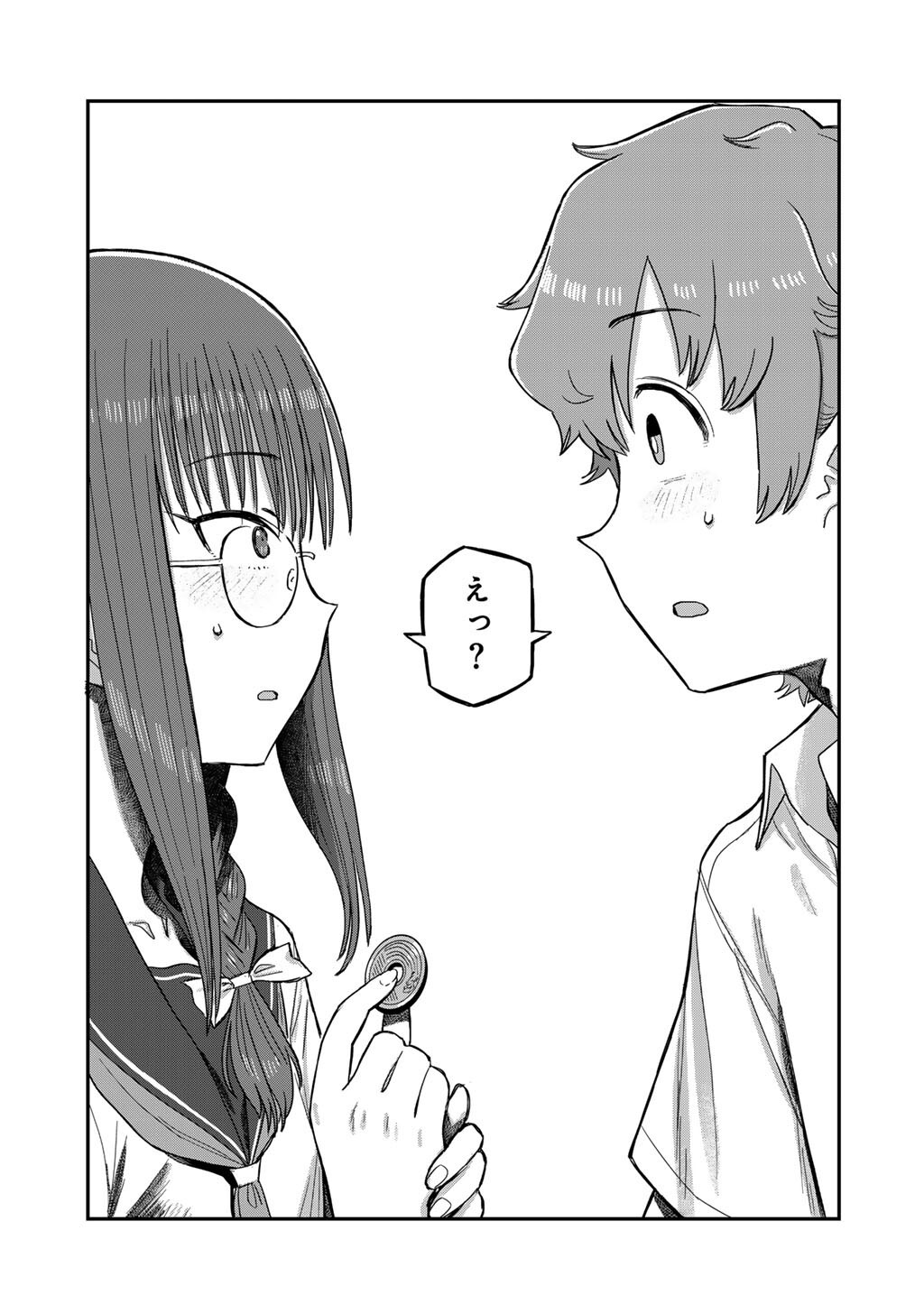 Kurono-san wa Occult ga Suki! - Chapter 14 - Page 17