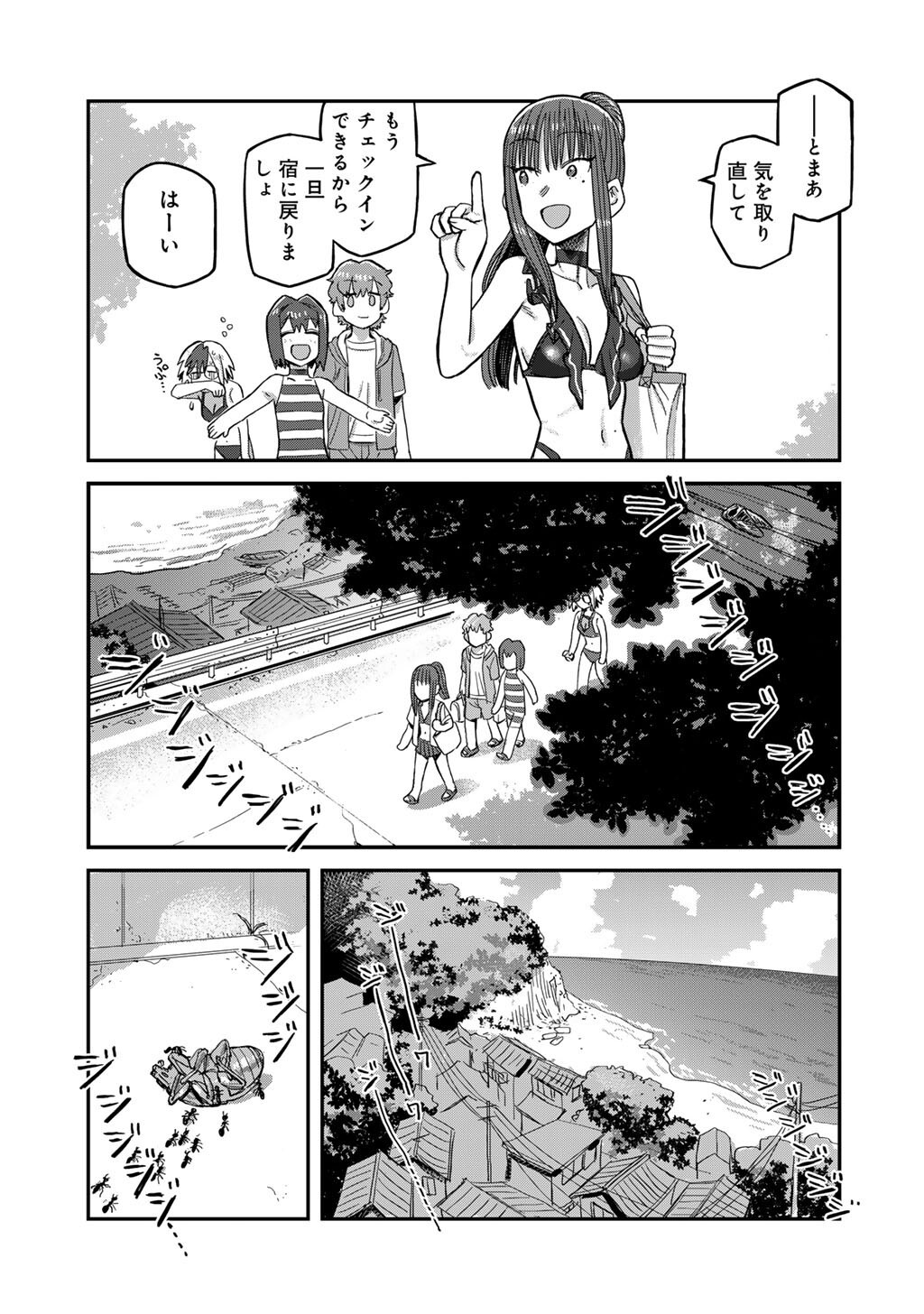 Kurono-san wa Occult ga Suki! - Chapter 16 - Page 5
