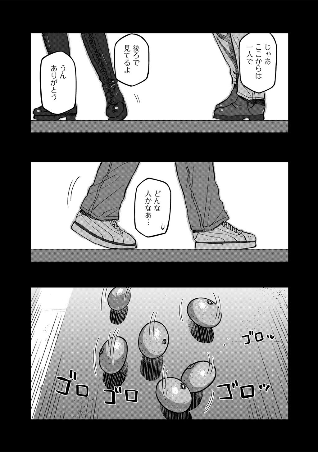 Kurono-san wa Occult ga Suki! - Chapter 22 - Page 19