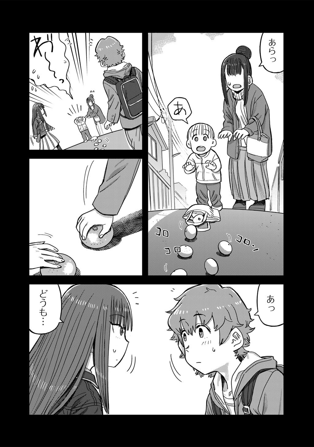 Kurono-san wa Occult ga Suki! - Chapter 22 - Page 20