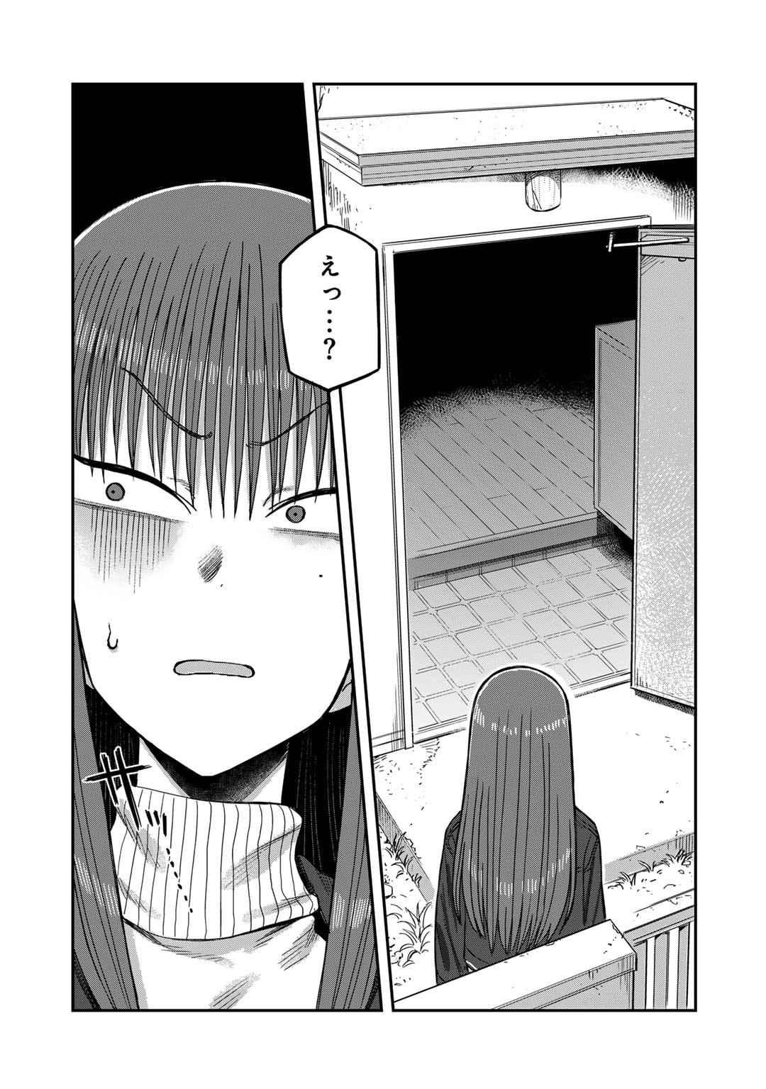 Kurono-san wa Occult ga Suki! - Chapter 8 - Page 9