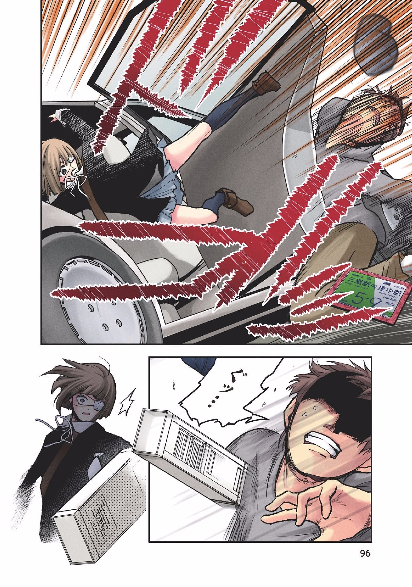 Kuronou Syndrome - Chapter 22 - Page 14