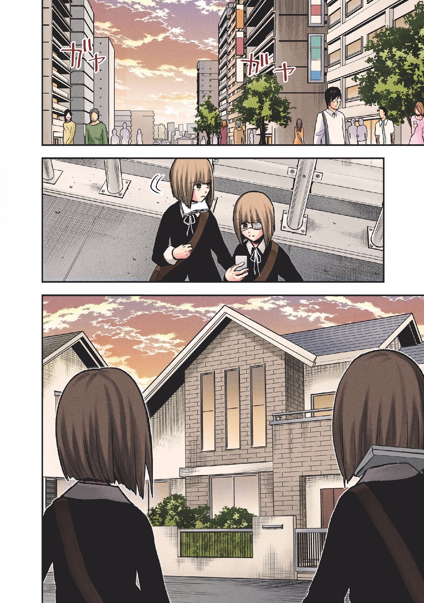 Kuronou Syndrome - Chapter 23 - Page 6