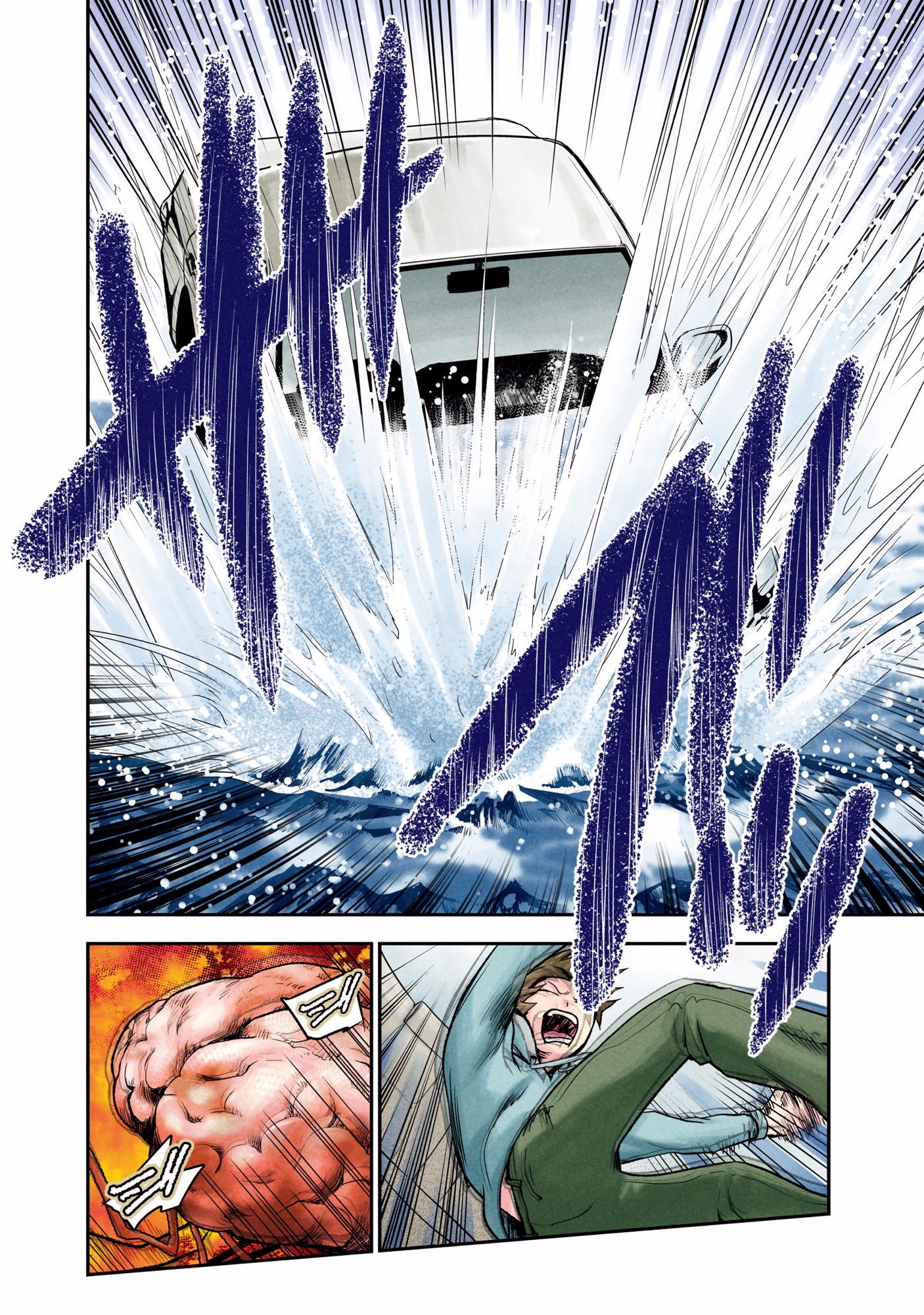 Kuronou Syndrome - Chapter 4 - Page 15