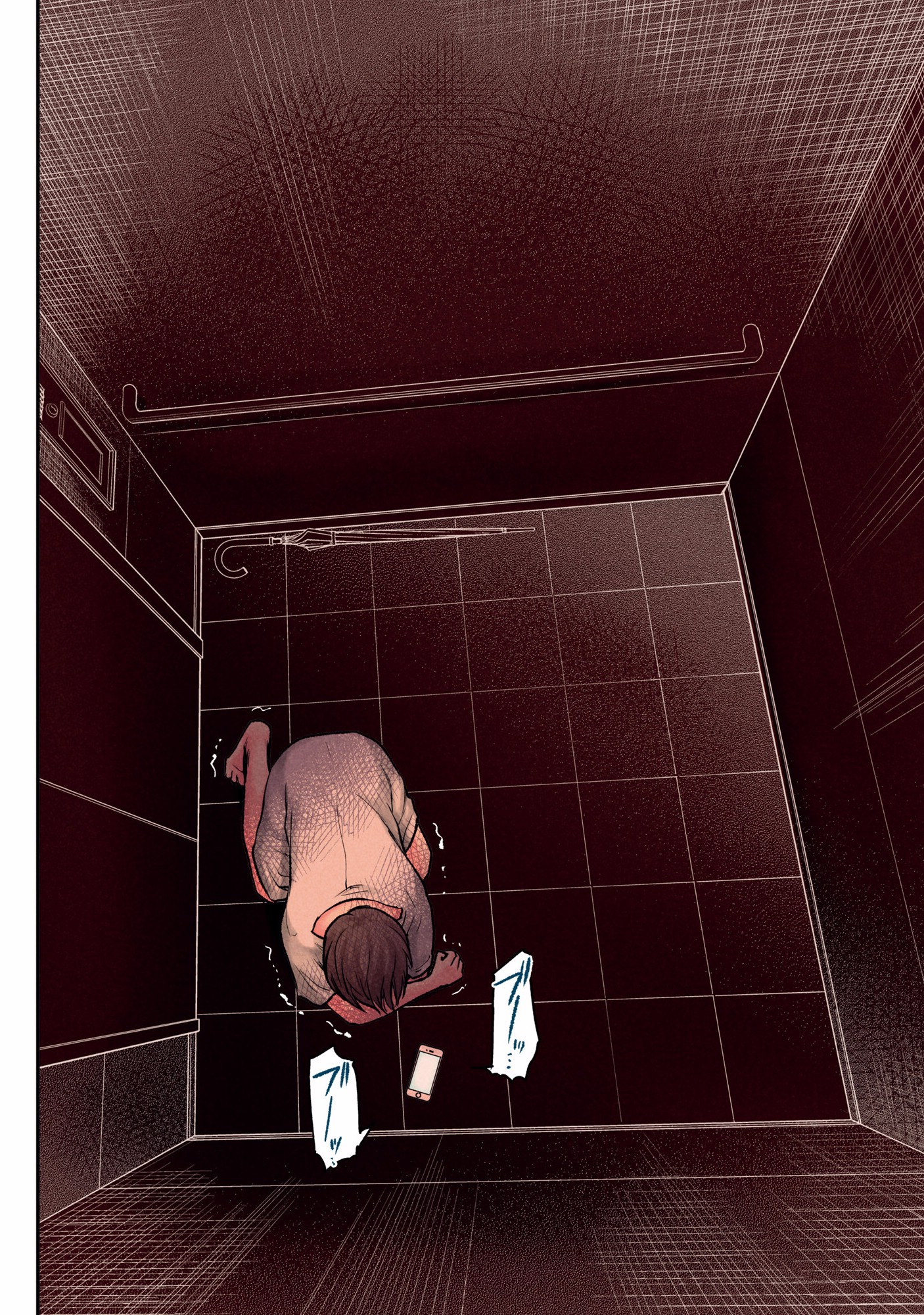 Kuronou Syndrome - Chapter 8 - Page 16