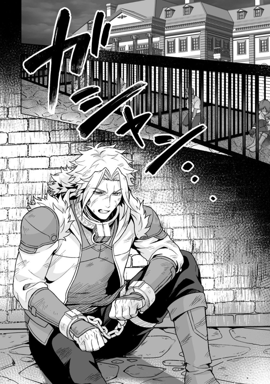 Kusetsu Yonnen, Risou no Seijo wo Enjiru no ni Tsukaremashita - Chapter 3.1 - Page 8