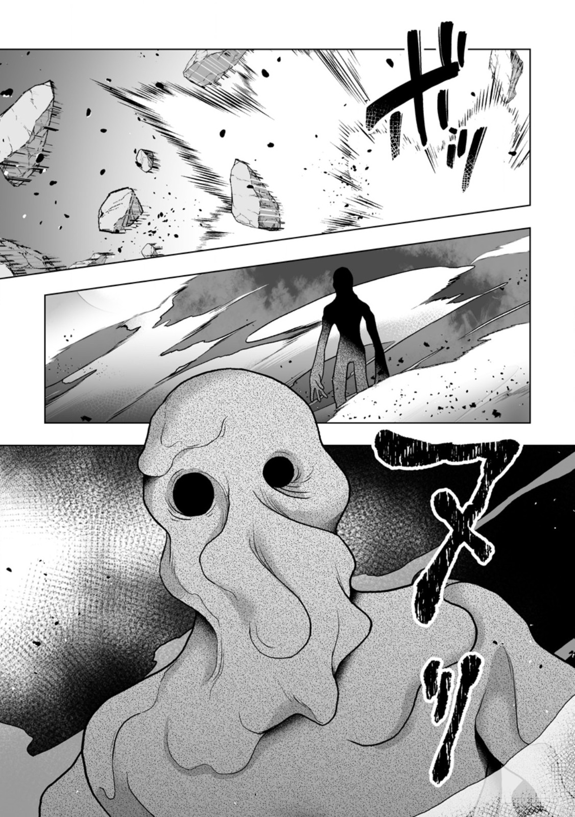 Kusetsu Yonnen, Risou no Seijo wo Enjiru no ni Tsukaremashita - Chapter 7.3 - Page 6