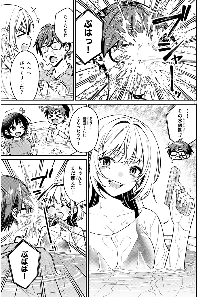 Kuse Tsuyo Kanojo wa Toko ni Izanau - Chapter 12.1 - Page 11