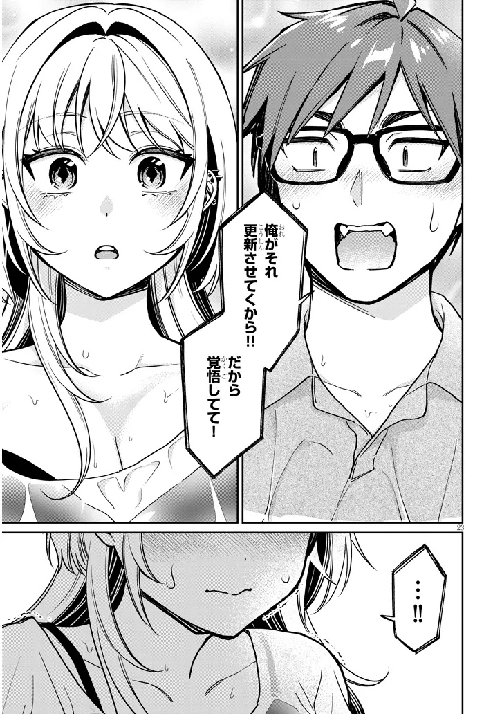 Kuse Tsuyo Kanojo wa Toko ni Izanau - Chapter 12.2 - Page 8