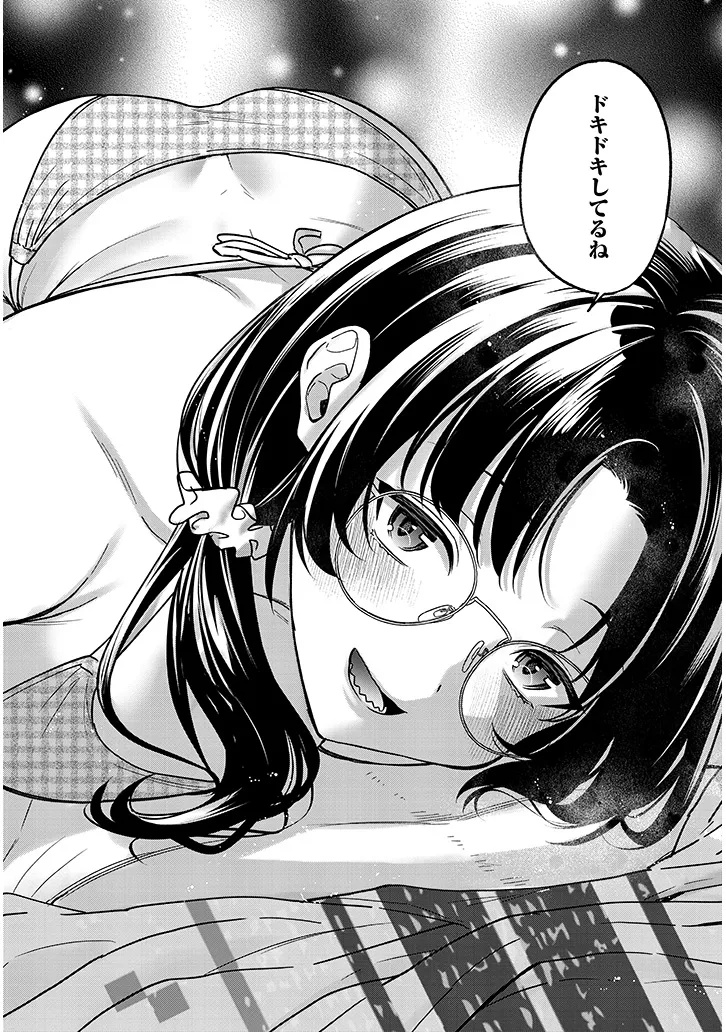 Kuse Tsuyo Kanojo wa Toko ni Izanau - Chapter 13.2 - Page 10