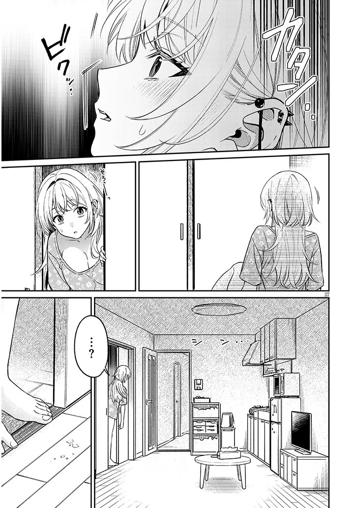 Kuse Tsuyo Kanojo wa Toko ni Izanau - Chapter 16.2 - Page 13