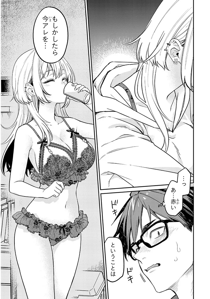 Kuse Tsuyo Kanojo wa Toko ni Izanau - Chapter 19.1 - Page 11