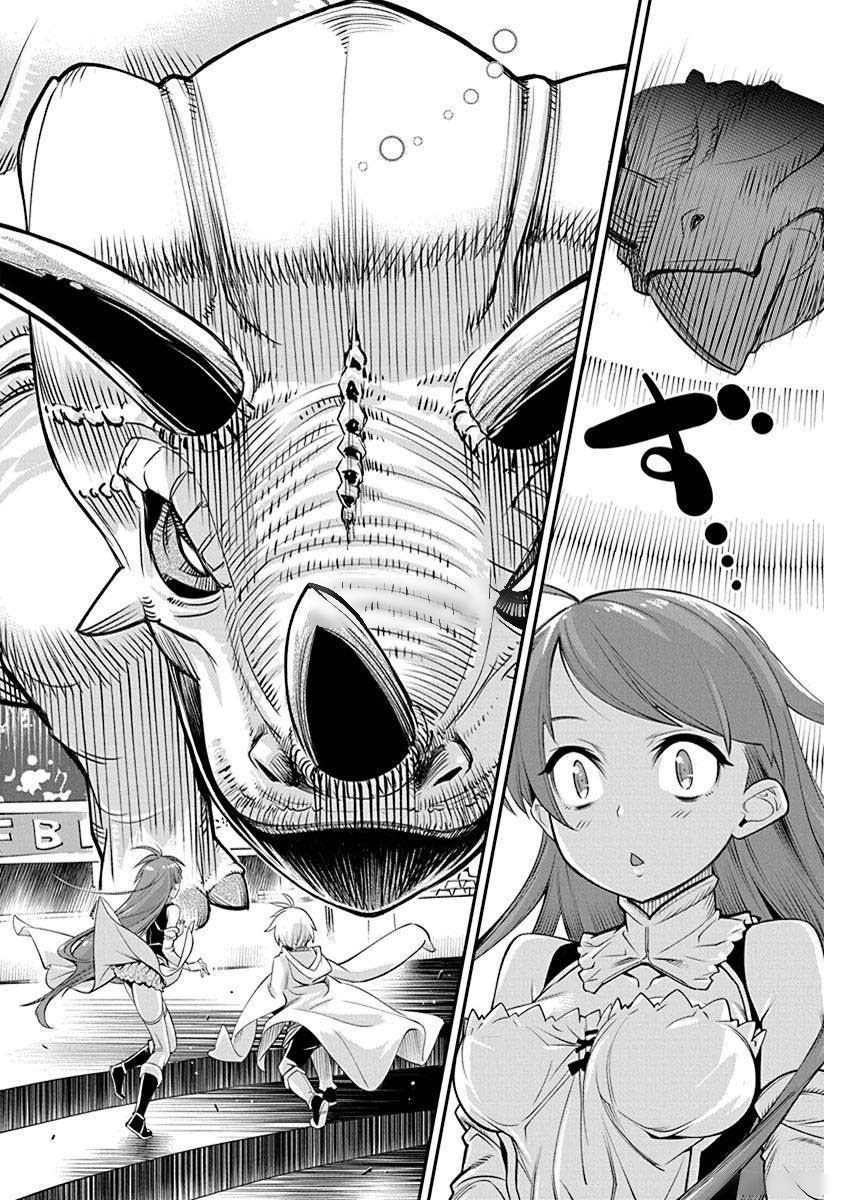 Kusoge Online (Kari) - Chapter 5 - Page 18